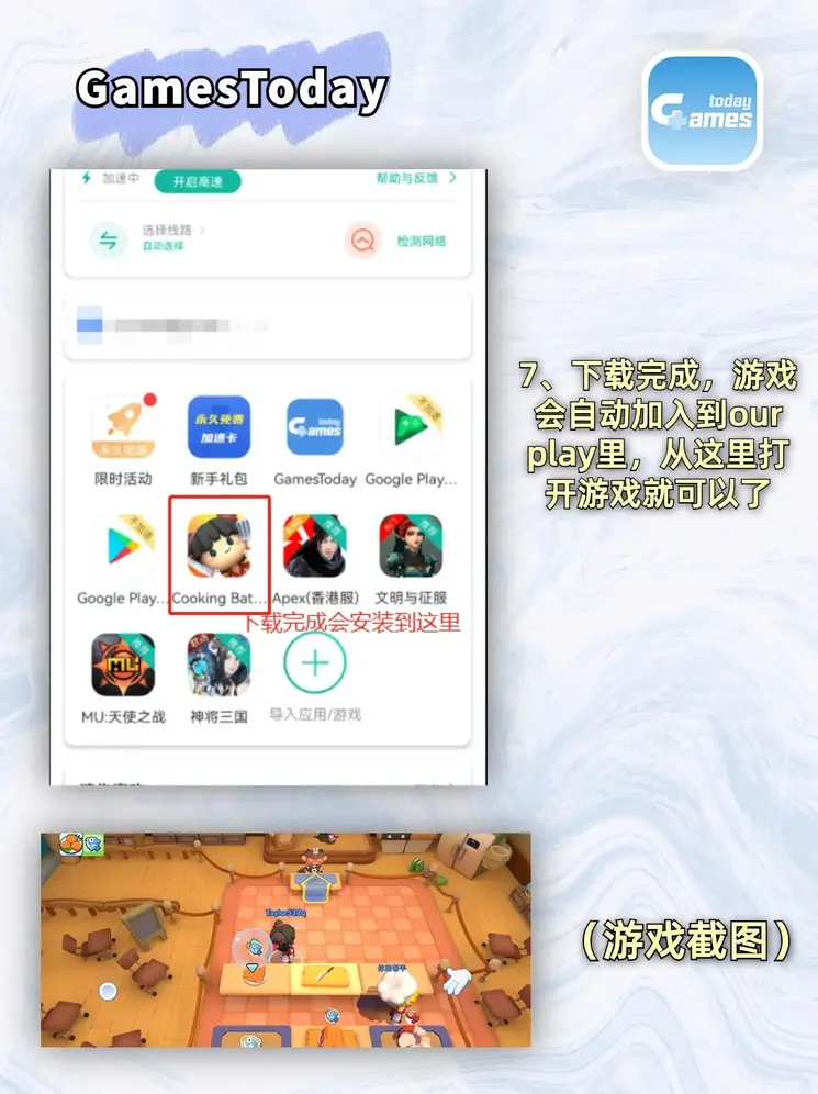 bevictor网页截图3